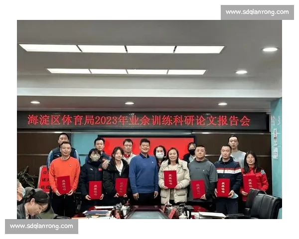 现代竞技体育训练技术创新与科学方法应用研究