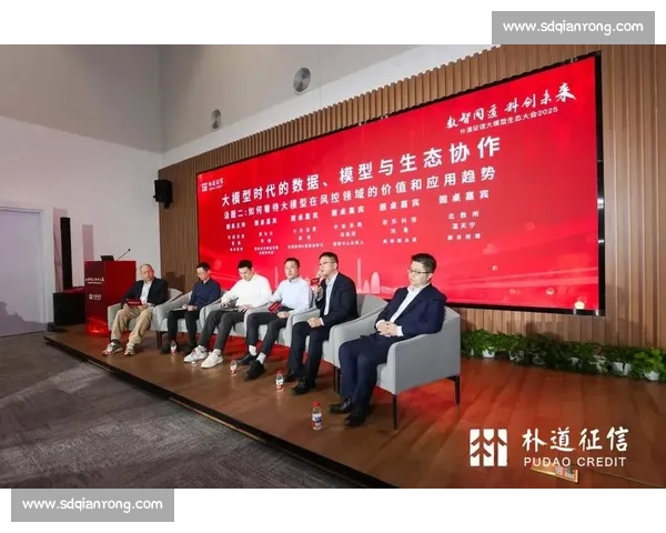 聚焦新时代金融创新驱动的银行业务技能竞赛盛会提升服务与风控能力 聚焦新时代金融创新驱动的银行业务技能竞赛盛会提升服务与风控能力